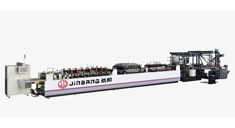 WBZU-E高速(四伺服)三邊封、雙自立、雙拉鏈制袋機(jī)